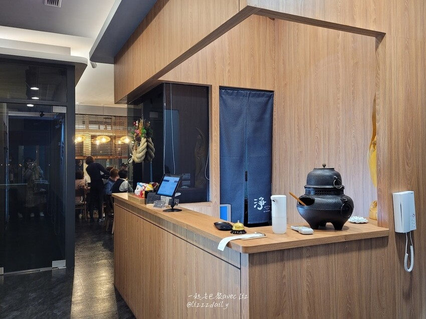 淨感官料理.jpg 淨感官料理.jpg