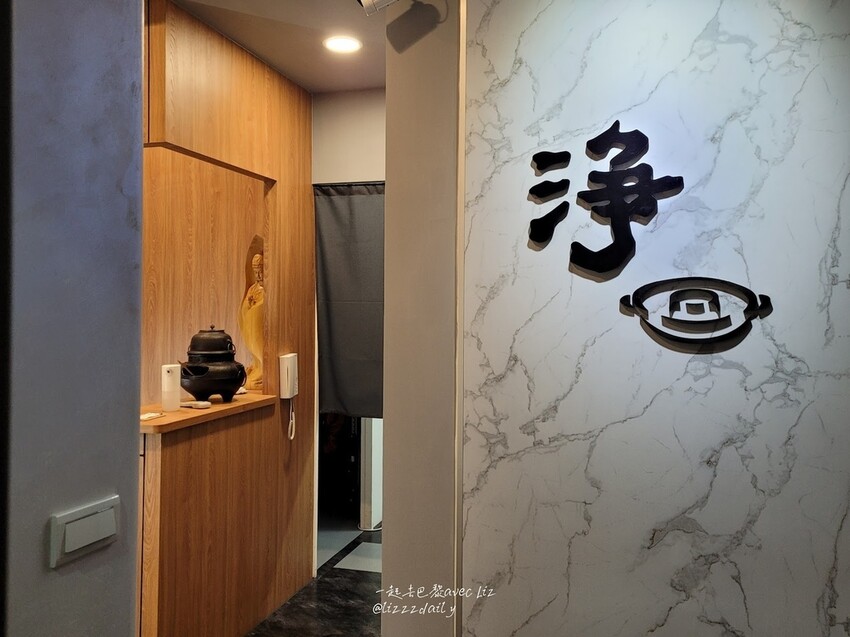 淨感官料理.jpg 淨感官料理.jpg