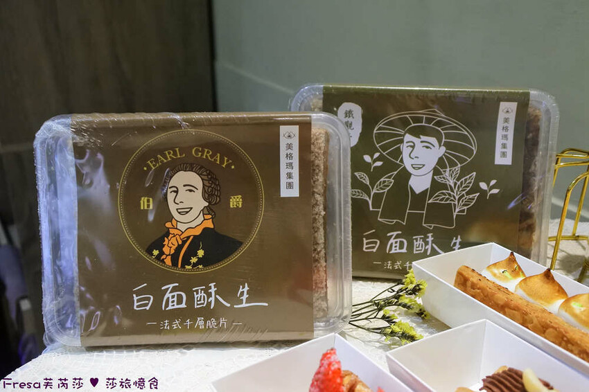 台南甜點【白面酥生 法式千層脆片】草莓限定!薄脆餅香的千層法夾超美藝術甜點.鬆脆茶香的法式千層脆片伴手禮│赤崁樓│中西區美食 - Fresa芙芮莎♥莎旅憶食