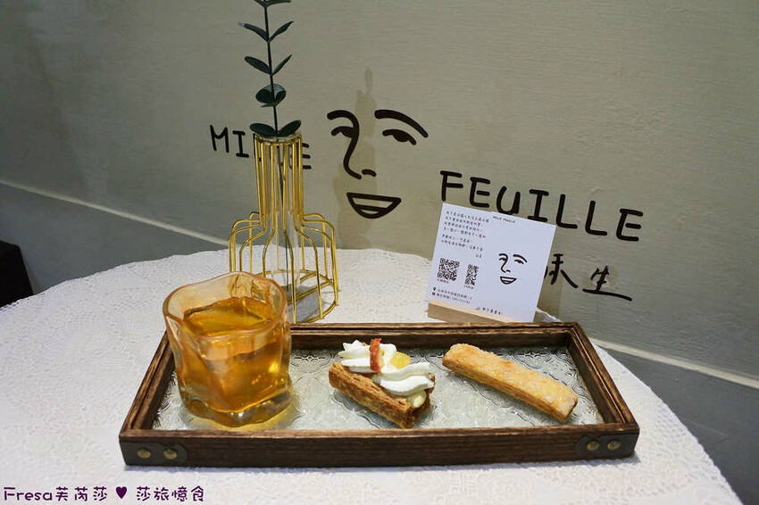 台南甜點【白面酥生 法式千層脆片】草莓限定!薄脆餅香的千層法夾超美藝術甜點.鬆脆茶香的法式千層脆片伴手禮│赤崁樓│中西區美食 - Fresa芙芮莎♥莎旅憶食