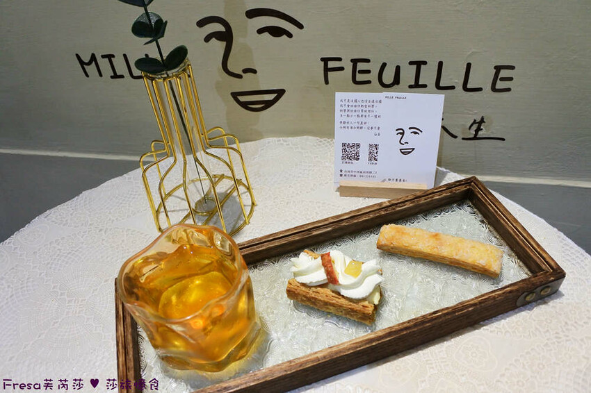 台南甜點【白面酥生 法式千層脆片】草莓限定!薄脆餅香的千層法夾超美藝術甜點.鬆脆茶香的法式千層脆片伴手禮│赤崁樓│中西區美食 - Fresa芙芮莎♥莎旅憶食