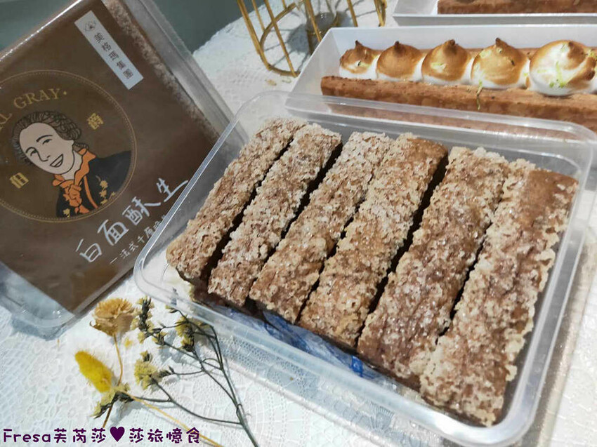 台南甜點【白面酥生 法式千層脆片】草莓限定!薄脆餅香的千層法夾超美藝術甜點.鬆脆茶香的法式千層脆片伴手禮│赤崁樓│中西區美食 - Fresa芙芮莎♥莎旅憶食
