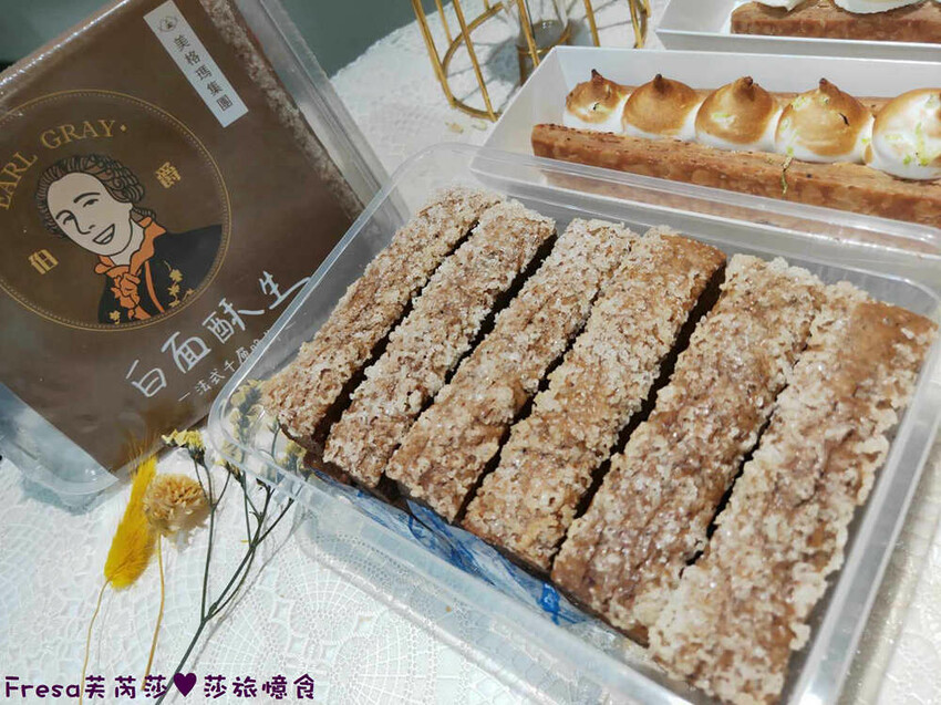 台南甜點【白面酥生 法式千層脆片】草莓限定!薄脆餅香的千層法夾超美藝術甜點.鬆脆茶香的法式千層脆片伴手禮│赤崁樓│中西區美食 - Fresa芙芮莎♥莎旅憶食