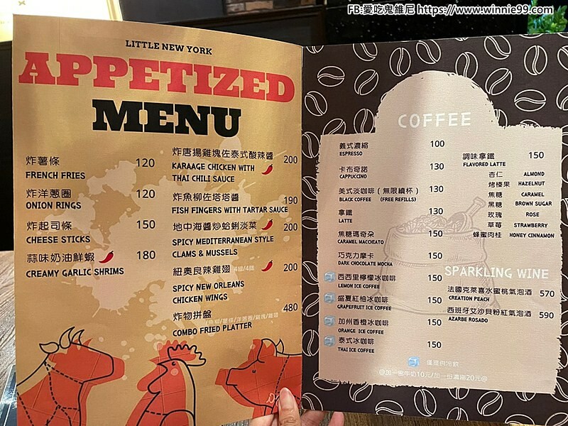 台中西屯【小紐約 Little New York Cafe’】高CP值大份量早午餐,義式料理推薦,深耕台中多年擁有好口碑,是東海中科商圈必吃美食,聚餐的好選擇