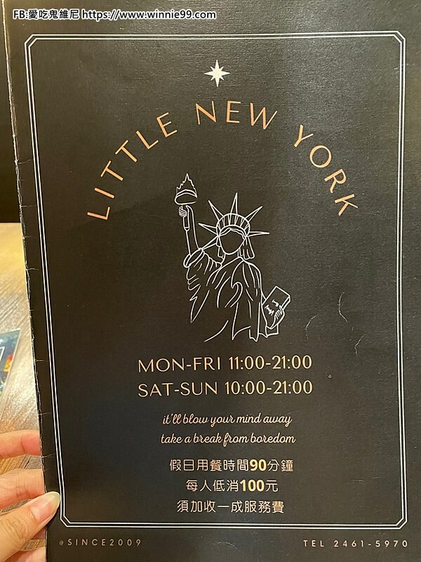 台中西屯【小紐約 Little New York Cafe’】高CP值大份量早午餐,義式料理推薦,深耕台中多年擁有好口碑,是東海中科商圈必吃美食,聚餐的好選擇