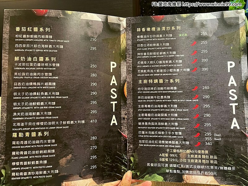 台中西屯【小紐約 Little New York Cafe’】高CP值大份量早午餐,義式料理推薦,深耕台中多年擁有好口碑,是東海中科商圈必吃美食,聚餐的好選擇