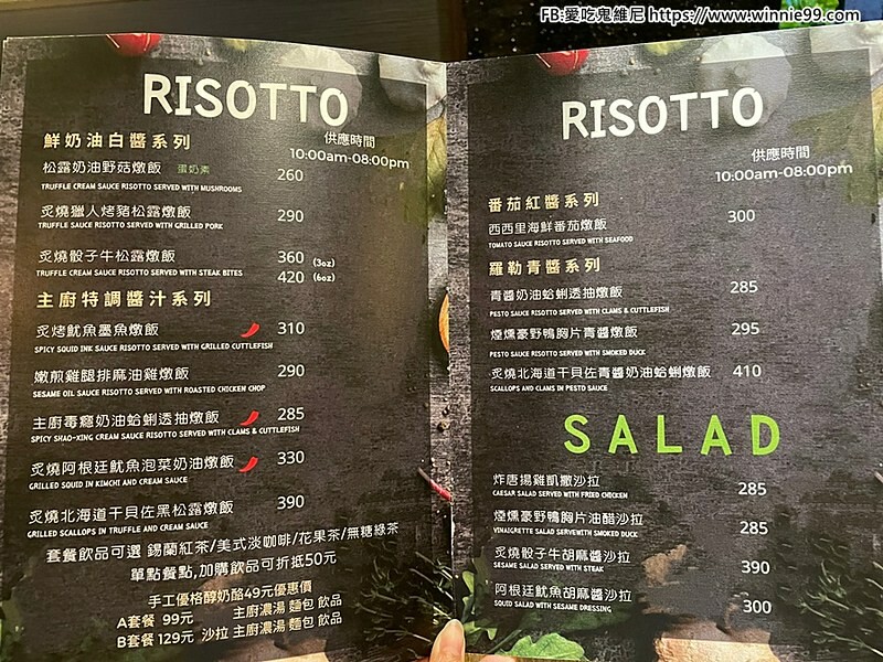 台中西屯【小紐約 Little New York Cafe’】高CP值大份量早午餐,義式料理推薦,深耕台中多年擁有好口碑,是東海中科商圈必吃美食,聚餐的好選擇