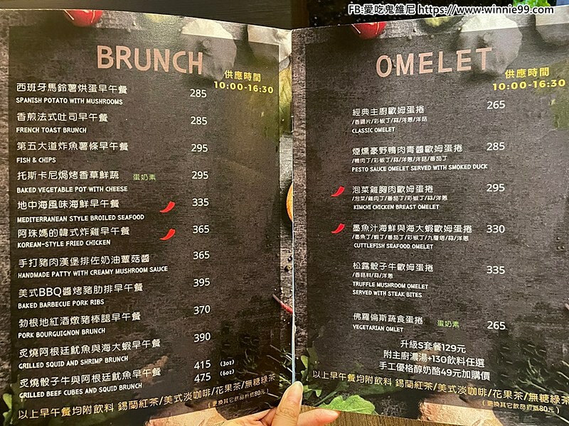 台中西屯【小紐約 Little New York Cafe’】高CP值大份量早午餐,義式料理推薦,深耕台中多年擁有好口碑,是東海中科商圈必吃美食,聚餐的好選擇