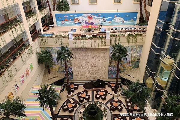 【雲林/古坑】劍湖山渡假大飯店 【雲林/古坑】劍湖山渡假大飯店