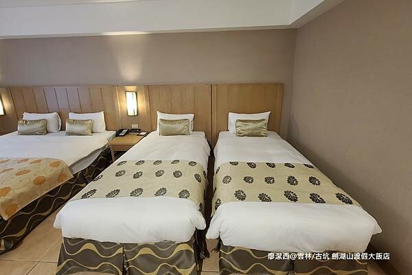 【雲林/古坑】劍湖山渡假大飯店 【雲林/古坑】劍湖山渡假大飯店