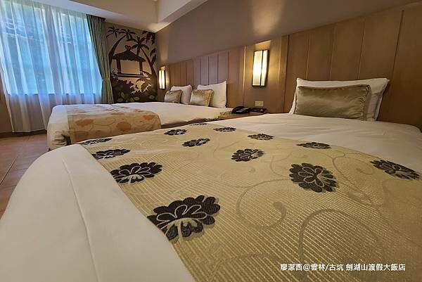 【雲林/古坑】劍湖山渡假大飯店 【雲林/古坑】劍湖山渡假大飯店