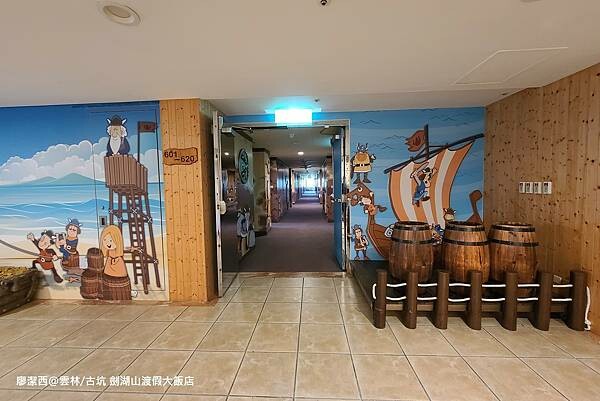 【雲林/古坑】劍湖山渡假大飯店 【雲林/古坑】劍湖山渡假大飯店