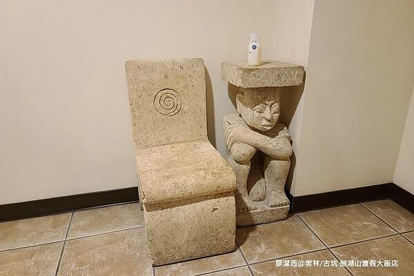 【雲林/古坑】劍湖山渡假大飯店 【雲林/古坑】劍湖山渡假大飯店