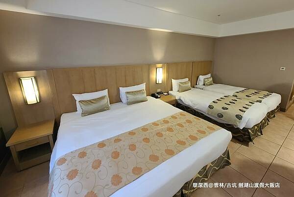 【雲林/古坑】劍湖山渡假大飯店 【雲林/古坑】劍湖山渡假大飯店