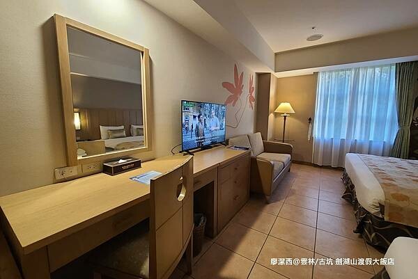 【雲林/古坑】劍湖山渡假大飯店 【雲林/古坑】劍湖山渡假大飯店