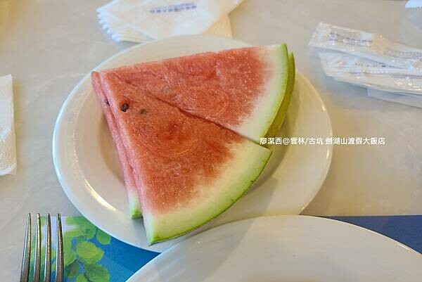 【雲林/古坑】劍湖山渡假大飯店 【雲林/古坑】劍湖山渡假大飯店