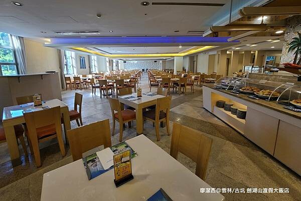 【雲林/古坑】劍湖山渡假大飯店 【雲林/古坑】劍湖山渡假大飯店