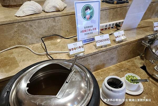 【雲林/古坑】劍湖山渡假大飯店 【雲林/古坑】劍湖山渡假大飯店