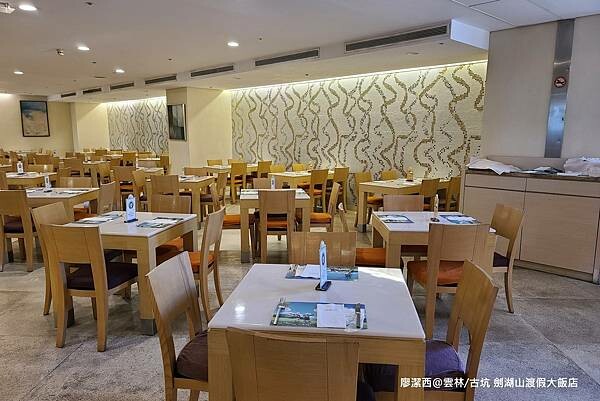 【雲林/古坑】劍湖山渡假大飯店 【雲林/古坑】劍湖山渡假大飯店