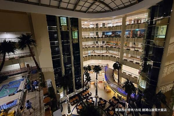 【雲林/古坑】劍湖山渡假大飯店 【雲林/古坑】劍湖山渡假大飯店