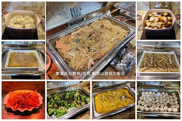 【雲林/古坑】劍湖山渡假大飯店 【雲林/古坑】劍湖山渡假大飯店