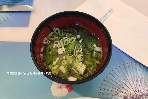 【雲林/古坑】劍湖山渡假大飯店 【雲林/古坑】劍湖山渡假大飯店