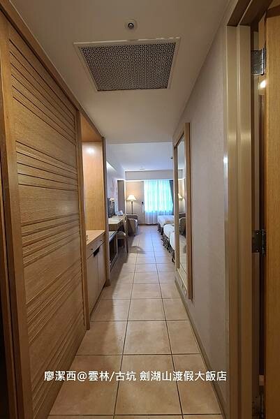 【雲林/古坑】劍湖山渡假大飯店 【雲林/古坑】劍湖山渡假大飯店