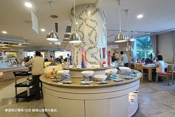 【雲林/古坑】劍湖山渡假大飯店 【雲林/古坑】劍湖山渡假大飯店