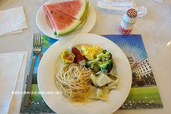 【雲林/古坑】劍湖山渡假大飯店 【雲林/古坑】劍湖山渡假大飯店