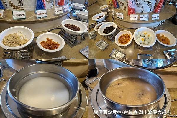 【雲林/古坑】劍湖山渡假大飯店 【雲林/古坑】劍湖山渡假大飯店