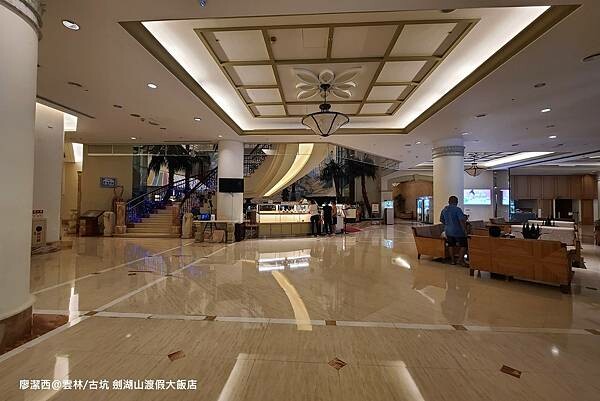 【雲林/古坑】劍湖山渡假大飯店 【雲林/古坑】劍湖山渡假大飯店