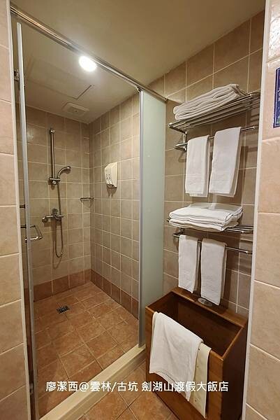 【雲林/古坑】劍湖山渡假大飯店 【雲林/古坑】劍湖山渡假大飯店