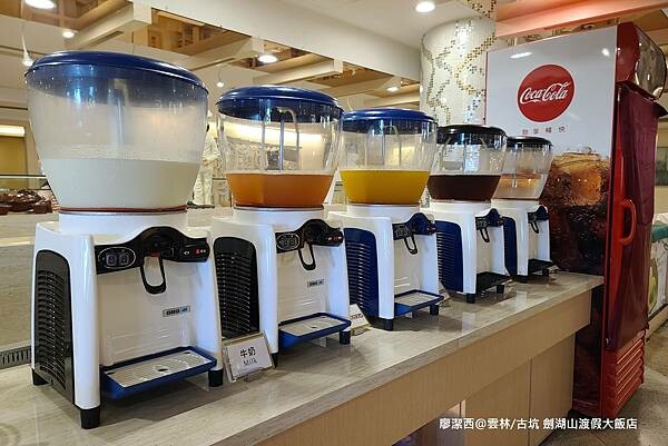 【雲林/古坑】劍湖山渡假大飯店 【雲林/古坑】劍湖山渡假大飯店