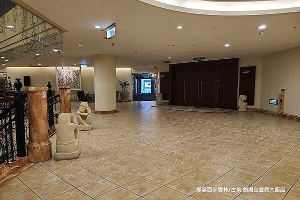 【雲林/古坑】劍湖山渡假大飯店 【雲林/古坑】劍湖山渡假大飯店