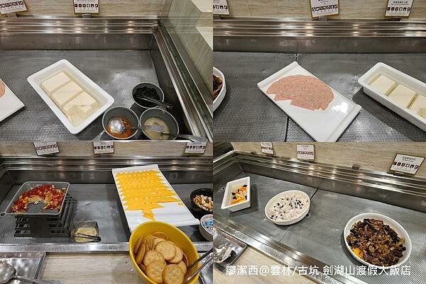 【雲林/古坑】劍湖山渡假大飯店 【雲林/古坑】劍湖山渡假大飯店