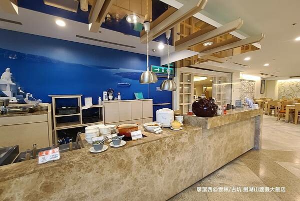 【雲林/古坑】劍湖山渡假大飯店 【雲林/古坑】劍湖山渡假大飯店