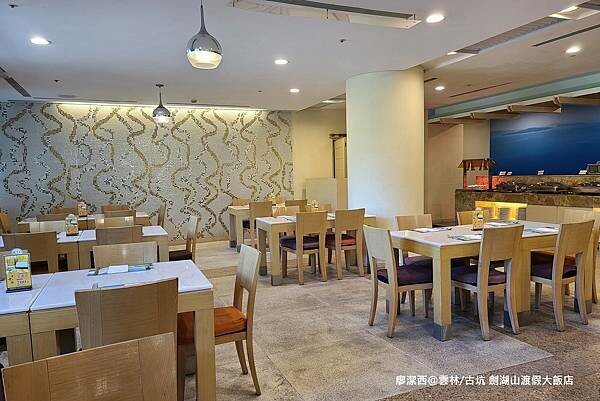 【雲林/古坑】劍湖山渡假大飯店 【雲林/古坑】劍湖山渡假大飯店