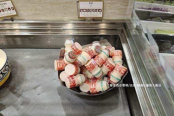 【雲林/古坑】劍湖山渡假大飯店 【雲林/古坑】劍湖山渡假大飯店