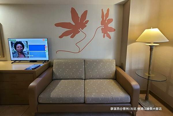 【雲林/古坑】劍湖山渡假大飯店 【雲林/古坑】劍湖山渡假大飯店