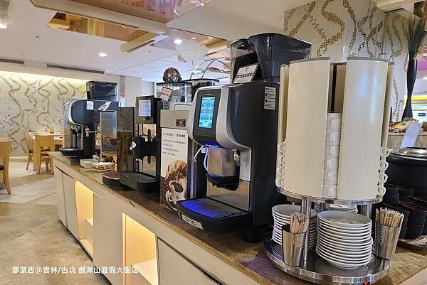 【雲林/古坑】劍湖山渡假大飯店 【雲林/古坑】劍湖山渡假大飯店