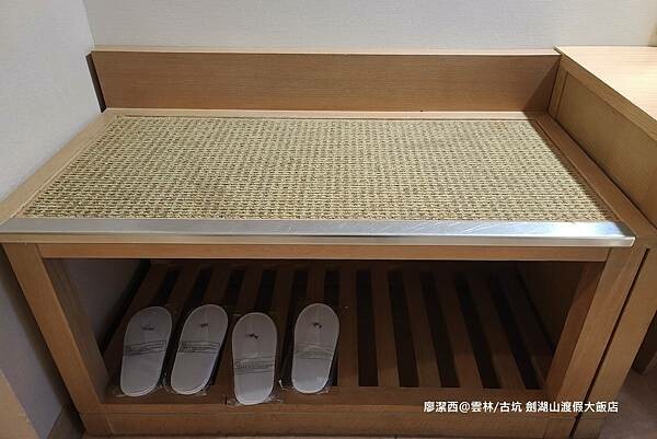 【雲林/古坑】劍湖山渡假大飯店 【雲林/古坑】劍湖山渡假大飯店