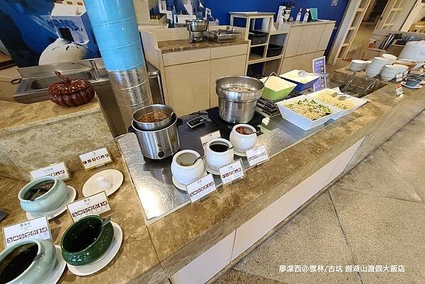 【雲林/古坑】劍湖山渡假大飯店 【雲林/古坑】劍湖山渡假大飯店