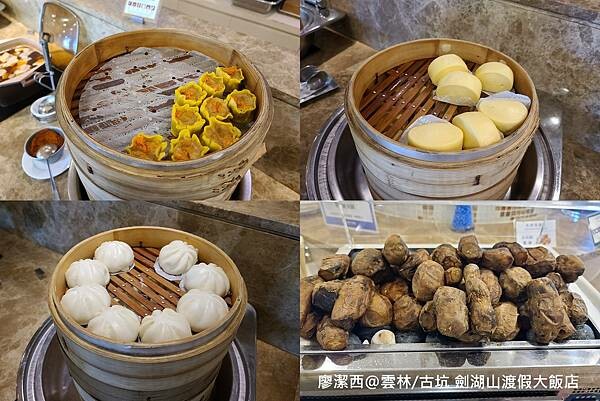 【雲林/古坑】劍湖山渡假大飯店 【雲林/古坑】劍湖山渡假大飯店