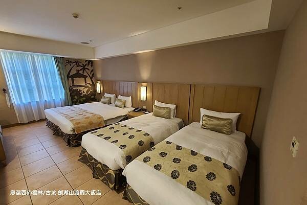 【雲林/古坑】劍湖山渡假大飯店 【雲林/古坑】劍湖山渡假大飯店