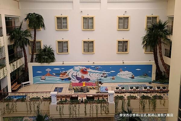 【雲林/古坑】劍湖山渡假大飯店 【雲林/古坑】劍湖山渡假大飯店