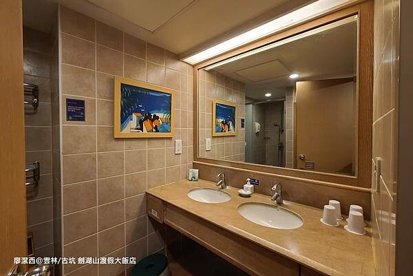 【雲林/古坑】劍湖山渡假大飯店 【雲林/古坑】劍湖山渡假大飯店