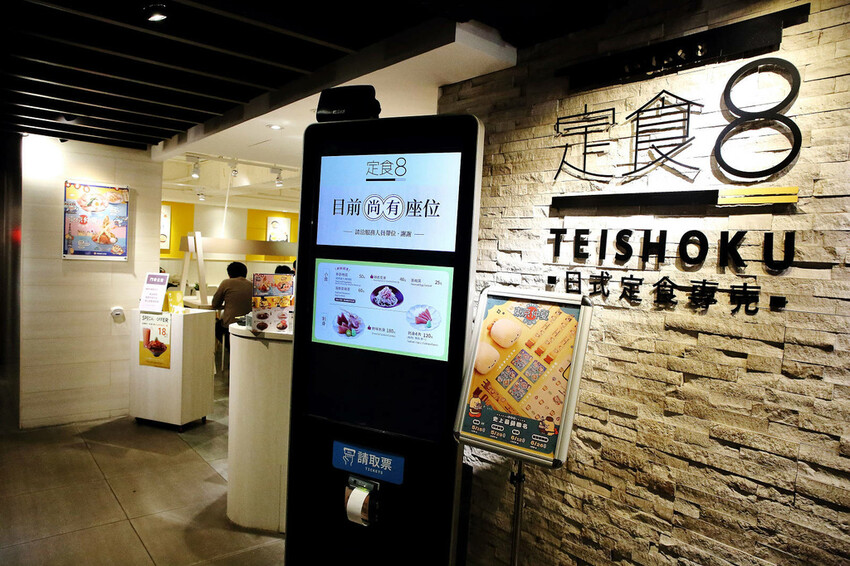 定食８變了！明亮寬敞的空間、每季更新豐盛繽紛的定食，免費湯飯