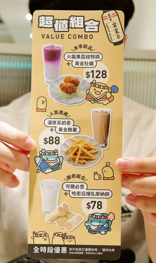 定食８變了！明亮寬敞的空間、每季更新豐盛繽紛的定食，免費湯飯