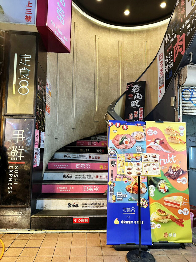 定食８變了！明亮寬敞的空間、每季更新豐盛繽紛的定食，免費湯飯