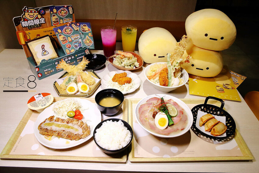 定食８變了！明亮寬敞的空間、每季更新豐盛繽紛的定食，免費湯飯